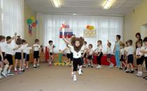 الأنشطة الترفيهية في رياض الأطفال